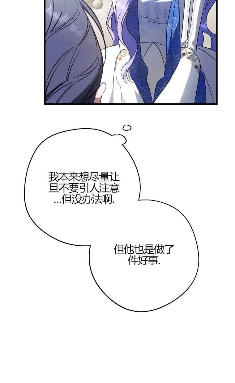 第32话106