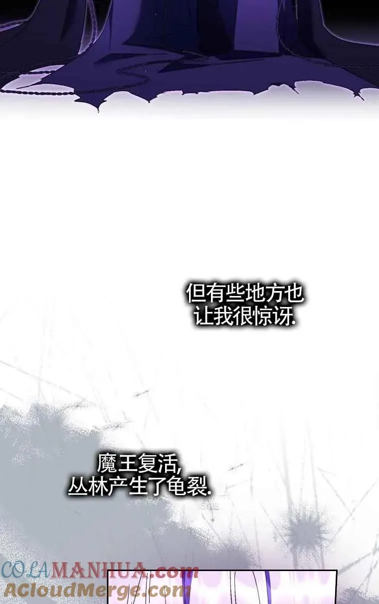 第13话16