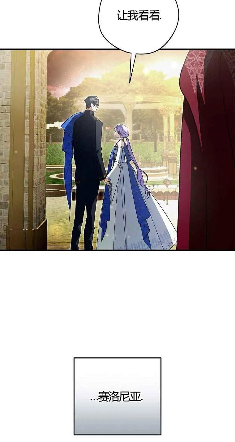 第31话5
