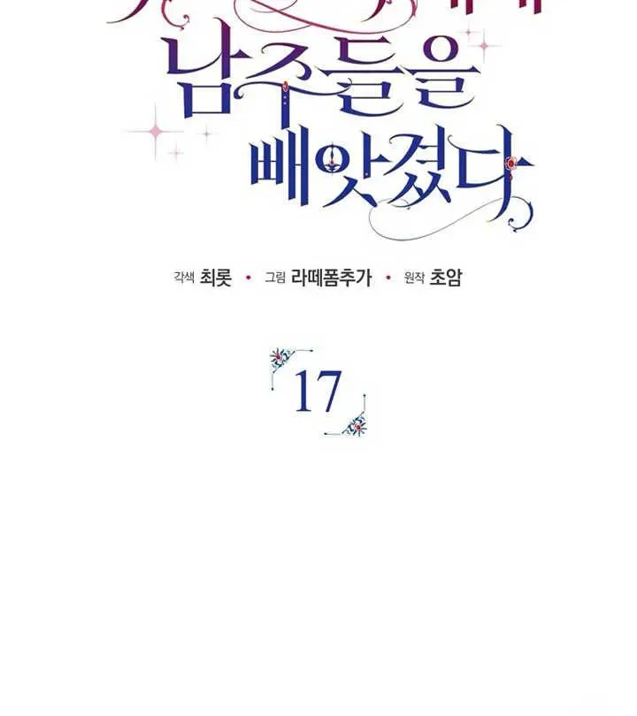 第17话25