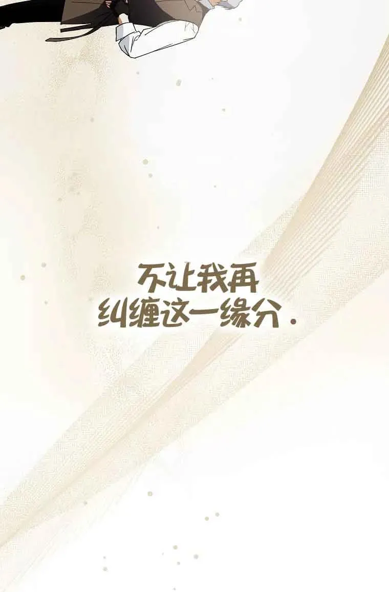 第07话98