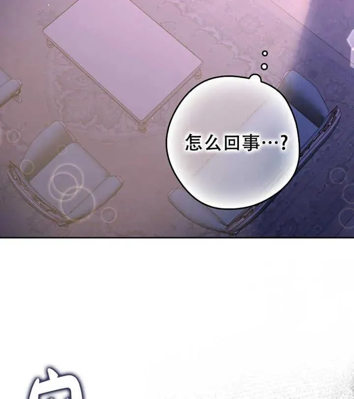 第17话29