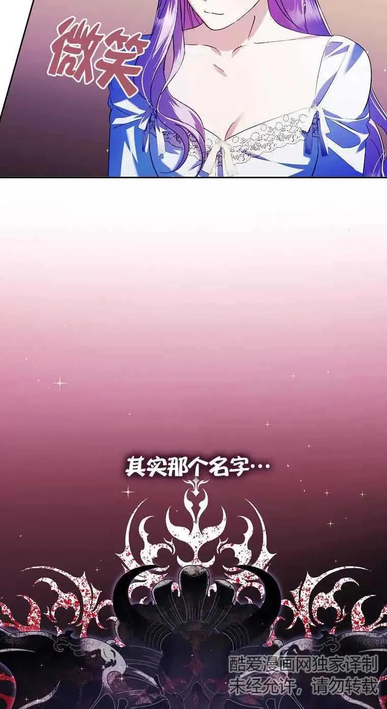 第23话77