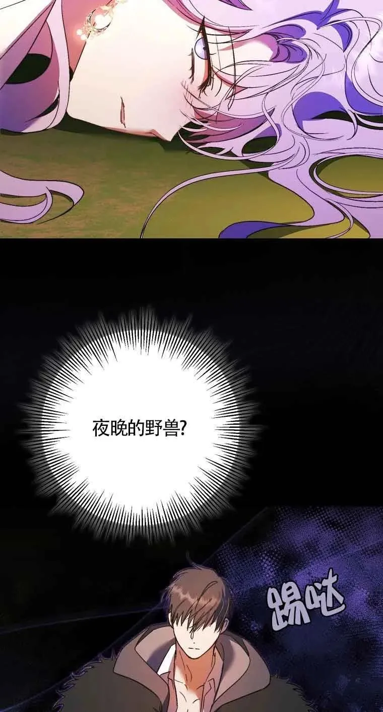 第10话83