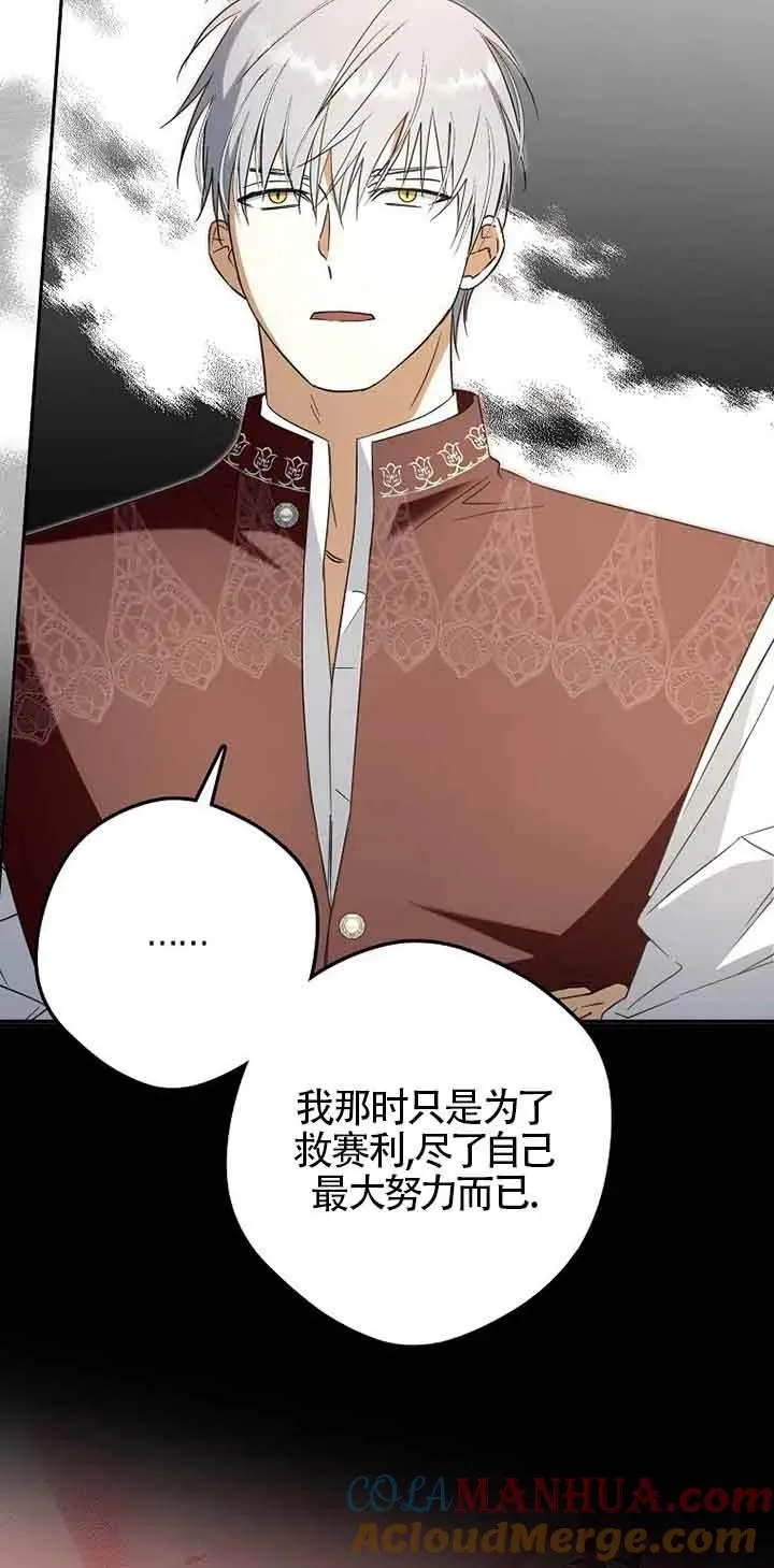 第08话27