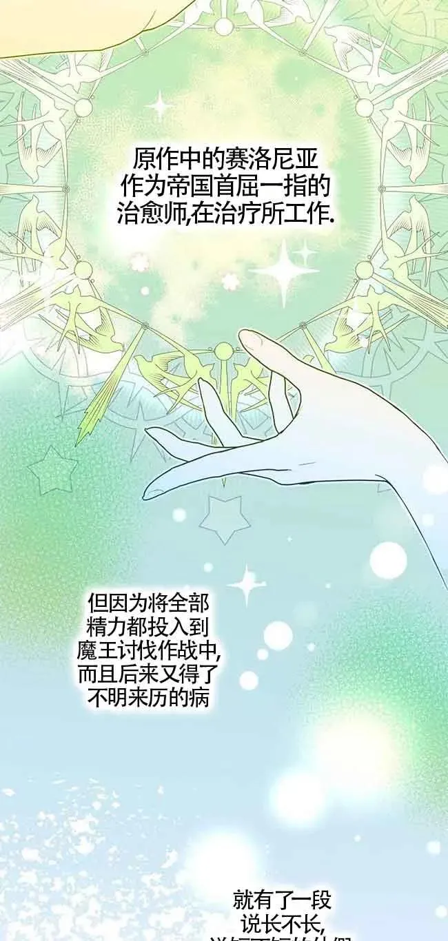 第08话70
