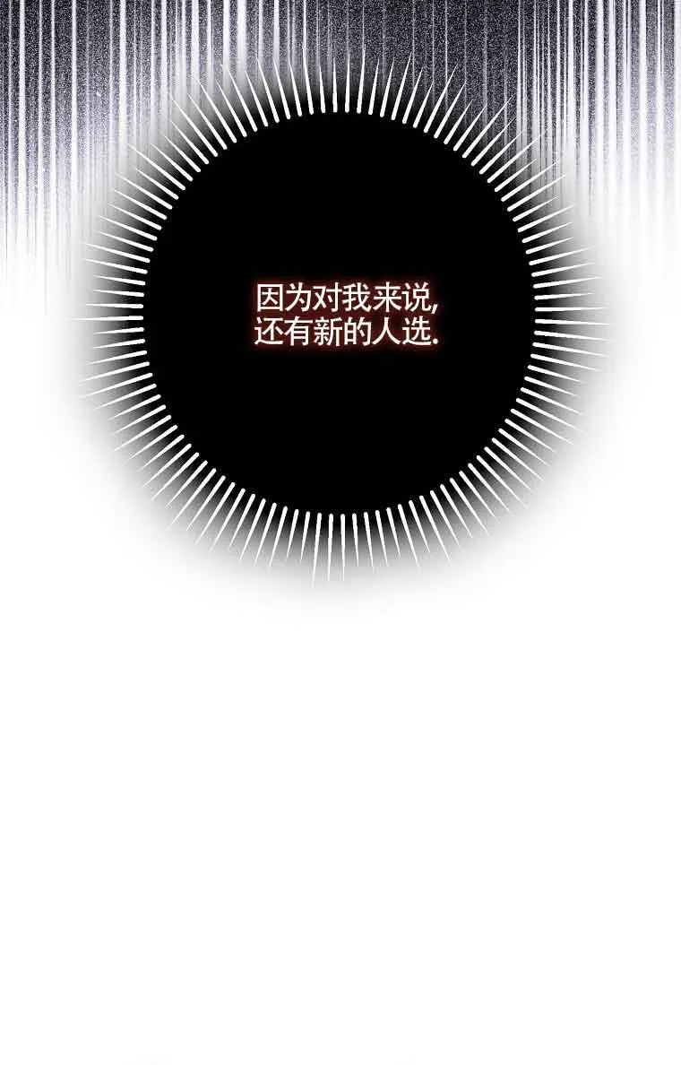第35话38