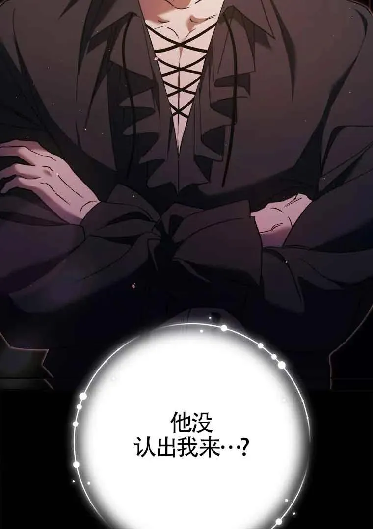 第11话97