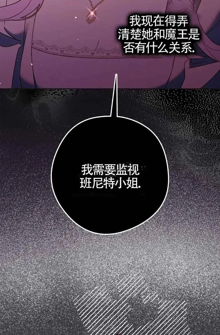 第14话79