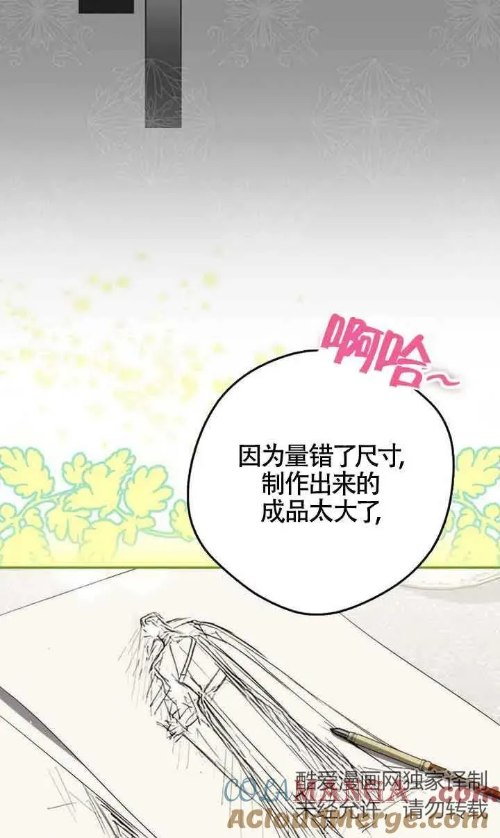 第26话6