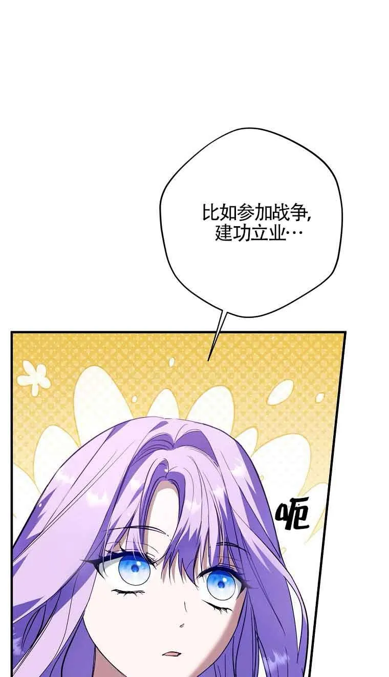 第28话73