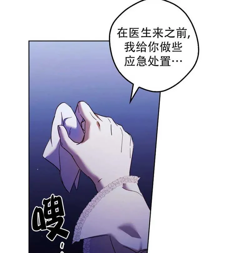 第17话79