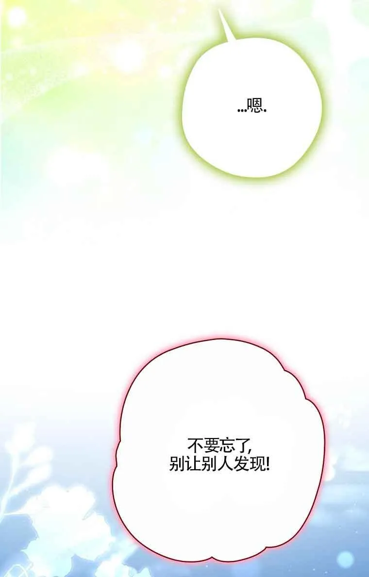 第35话121