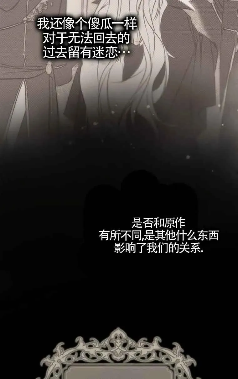 第07话58