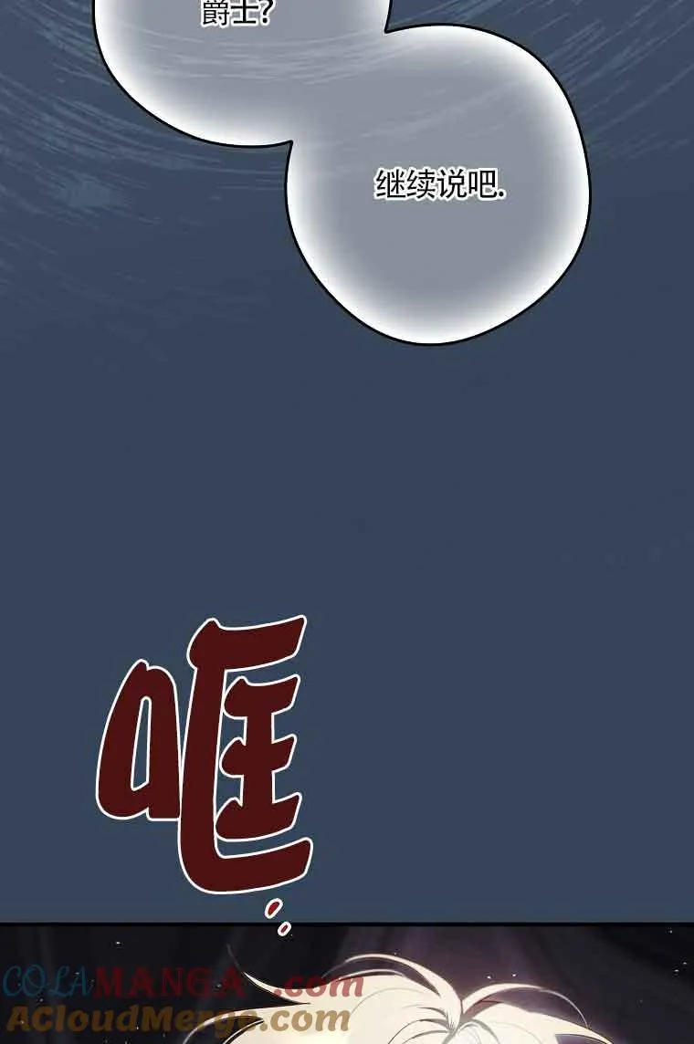 第35话84