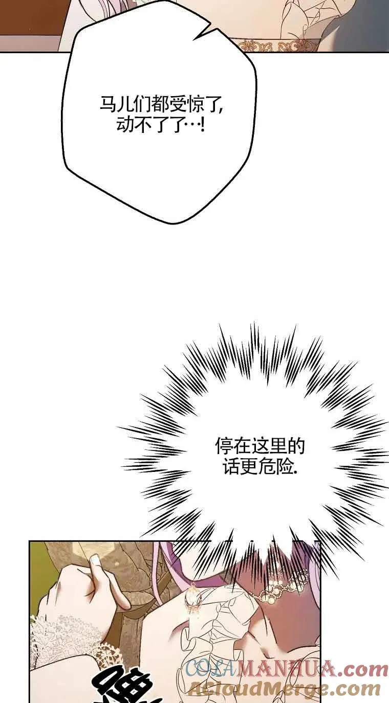 第10话44