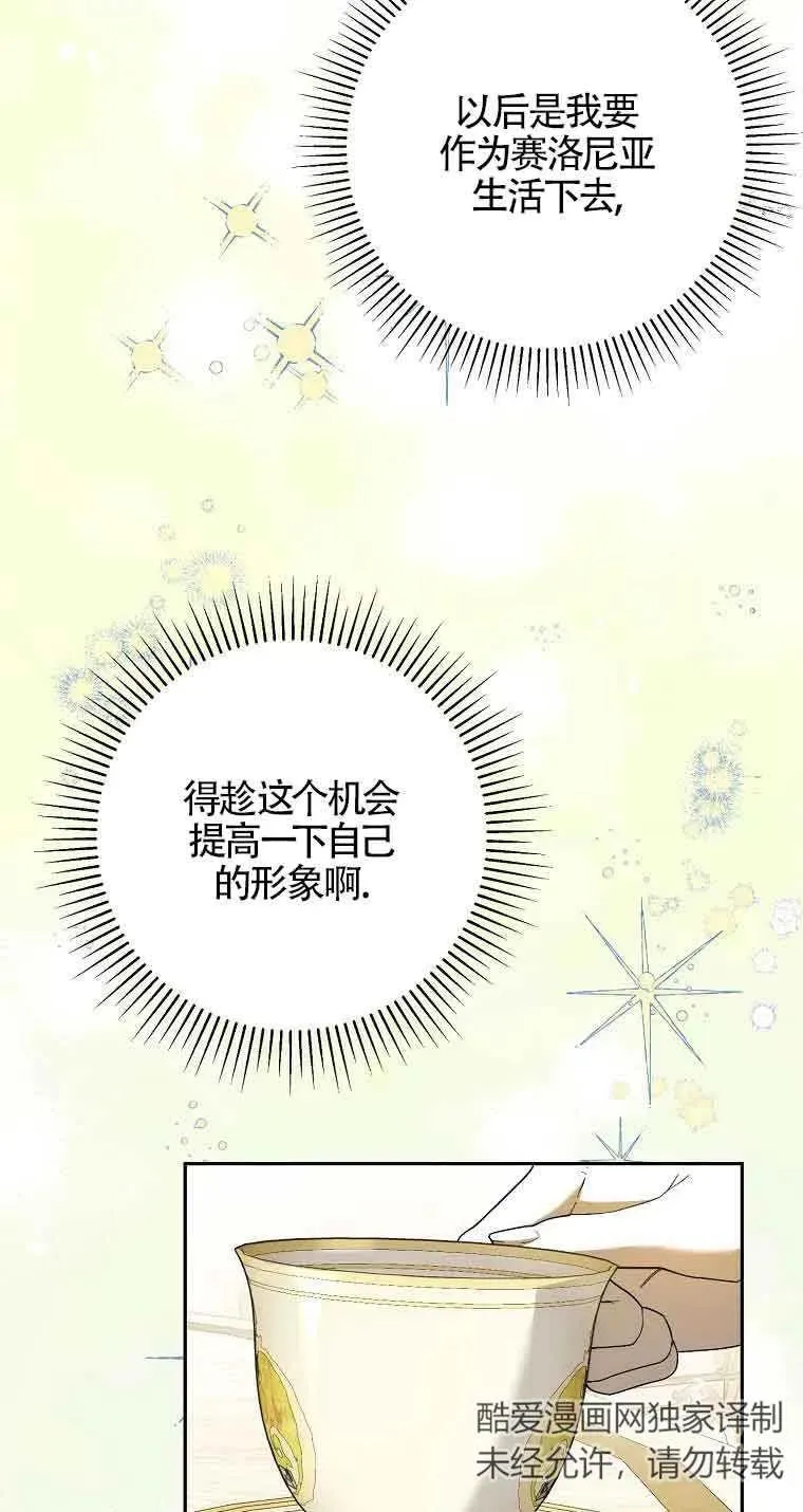 第09话20