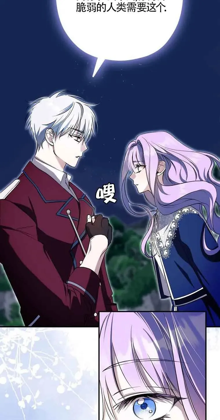 第03话26