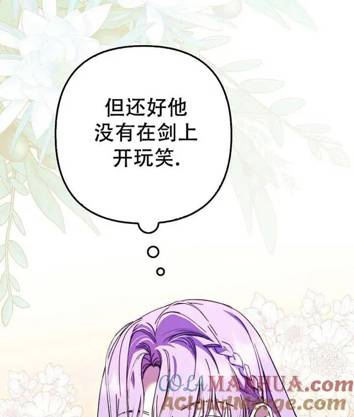 第18话4