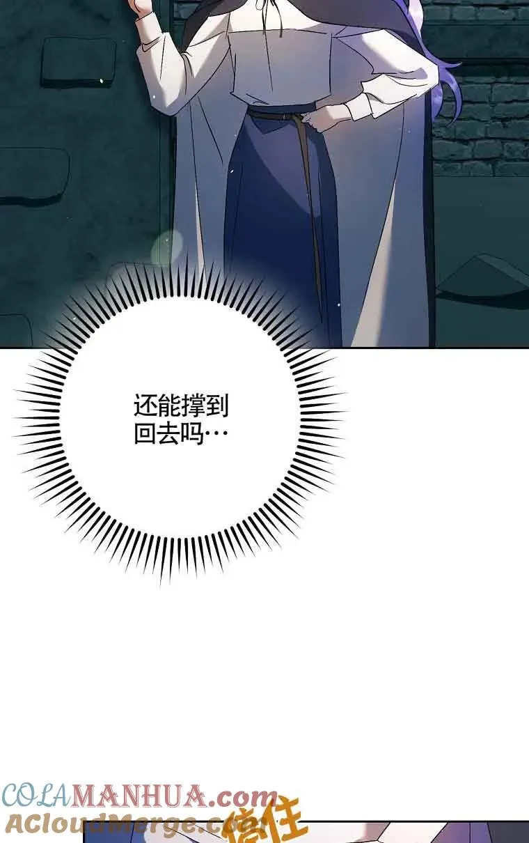 第11话12