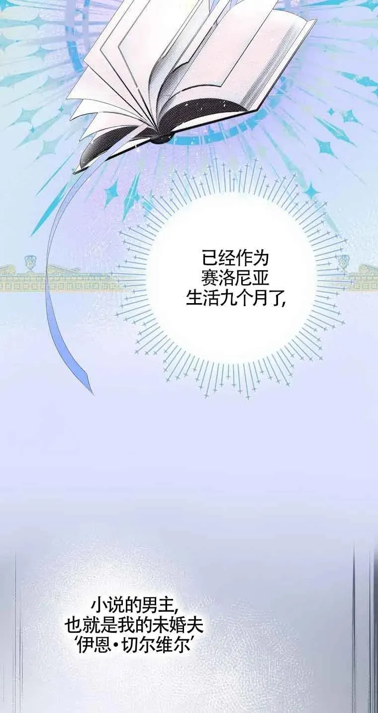 第01话10