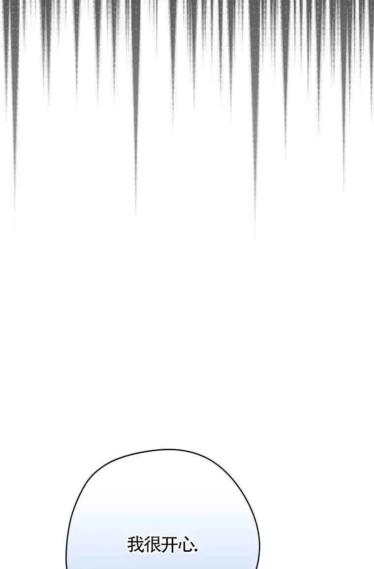 第16话37