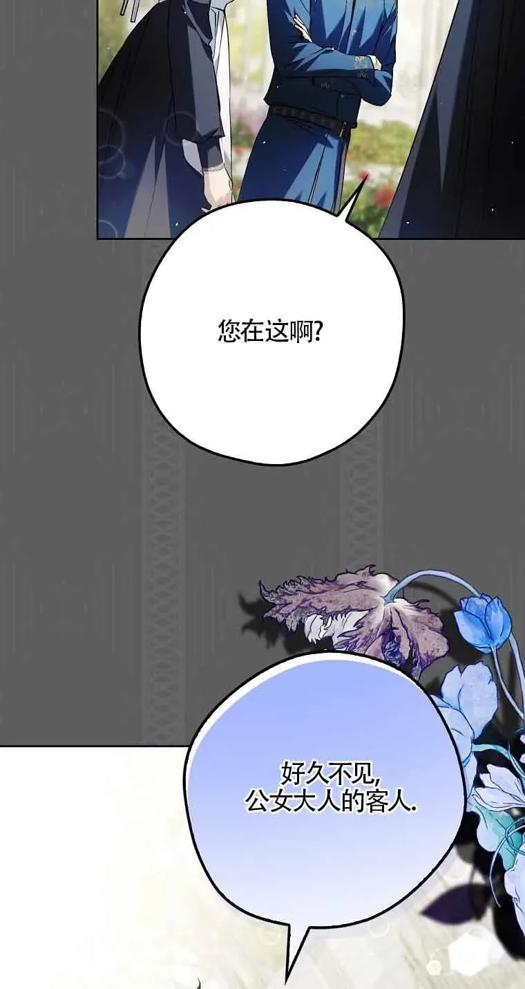 第23话4