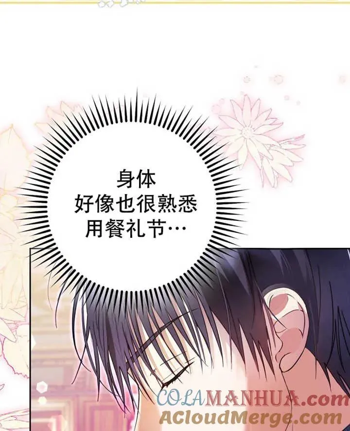 第19话80