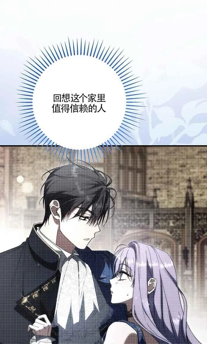 第34话22