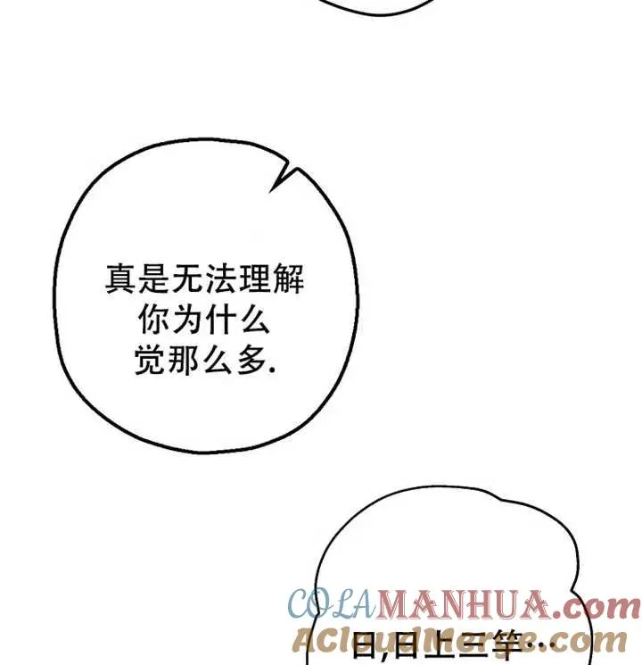 第21话60