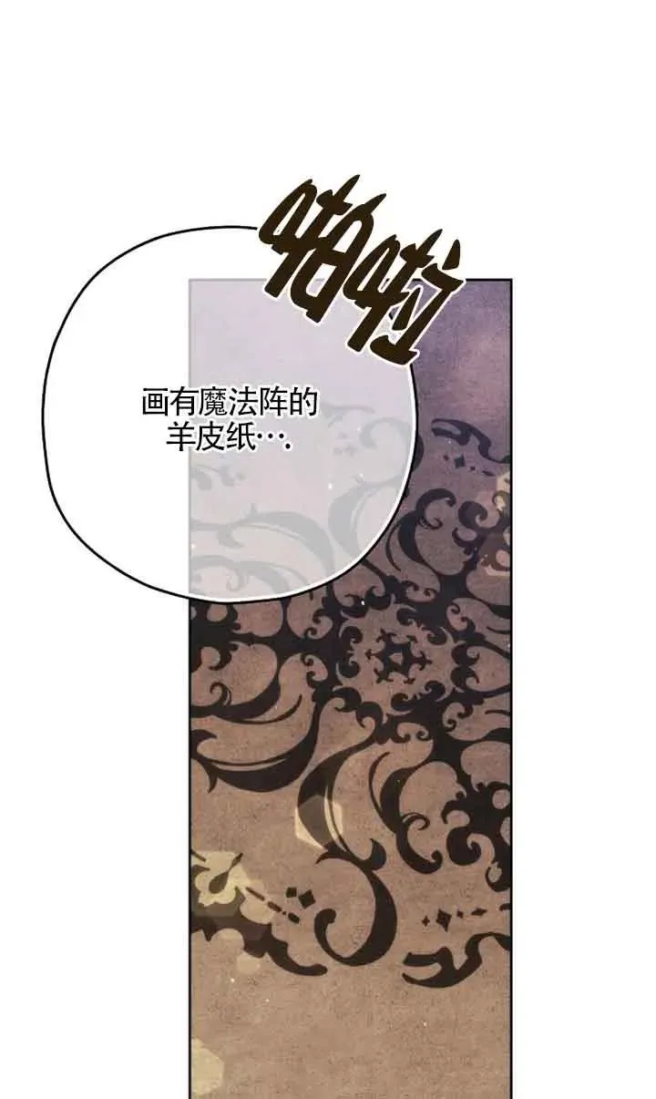 第24话64
