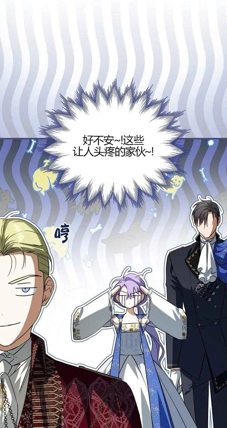 第31话69