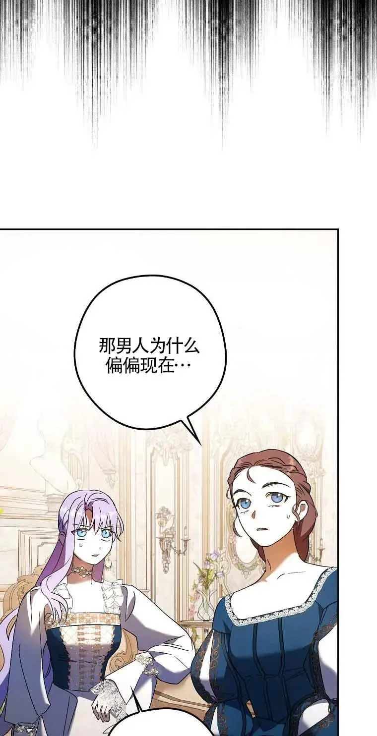 第09话52
