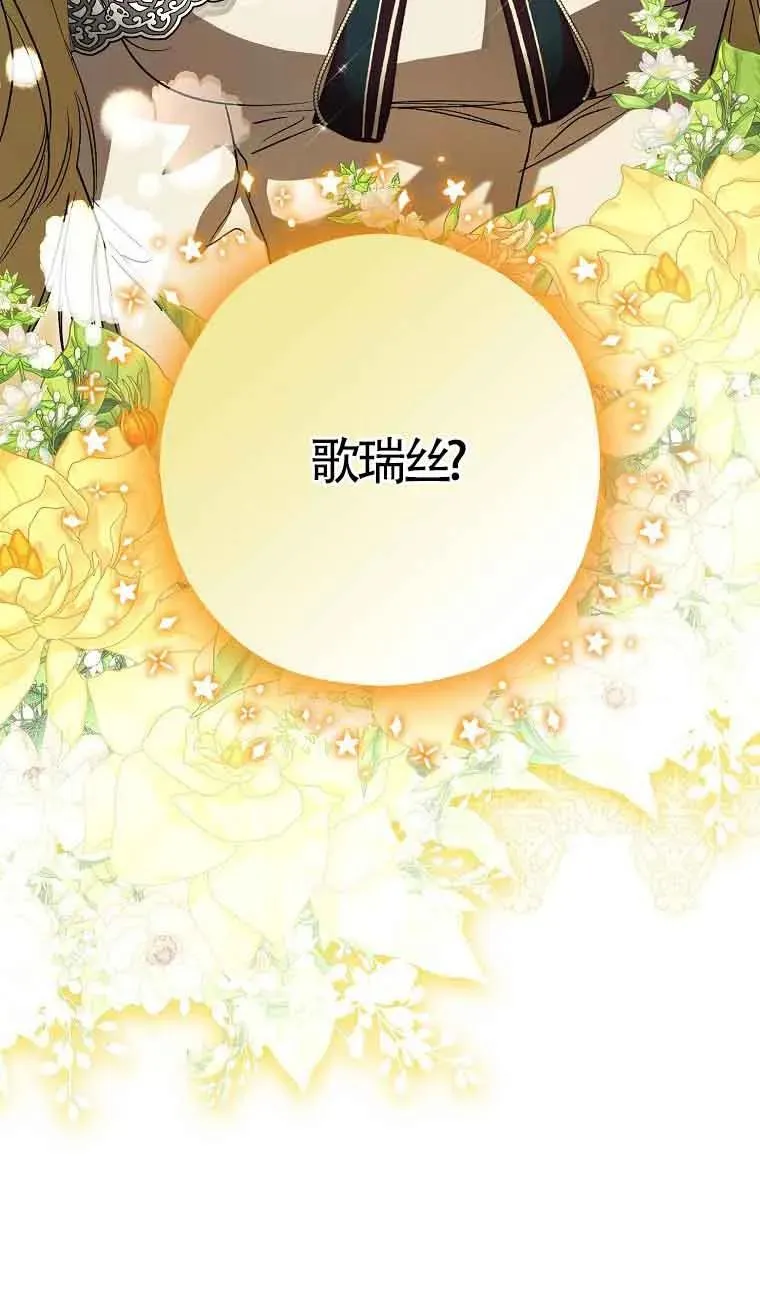 第04话98