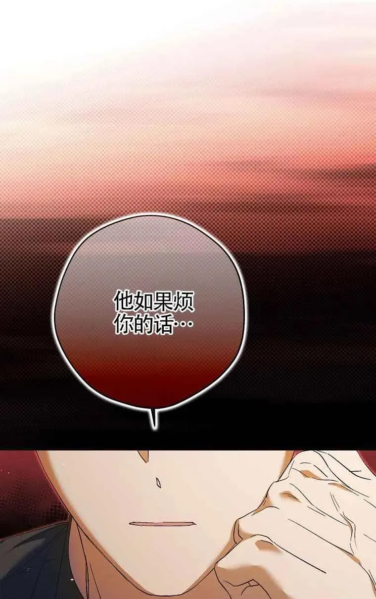 第16话65