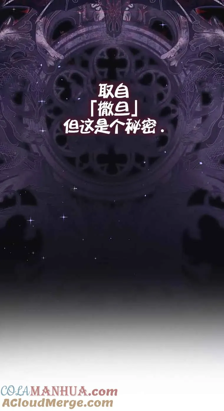 第23话78