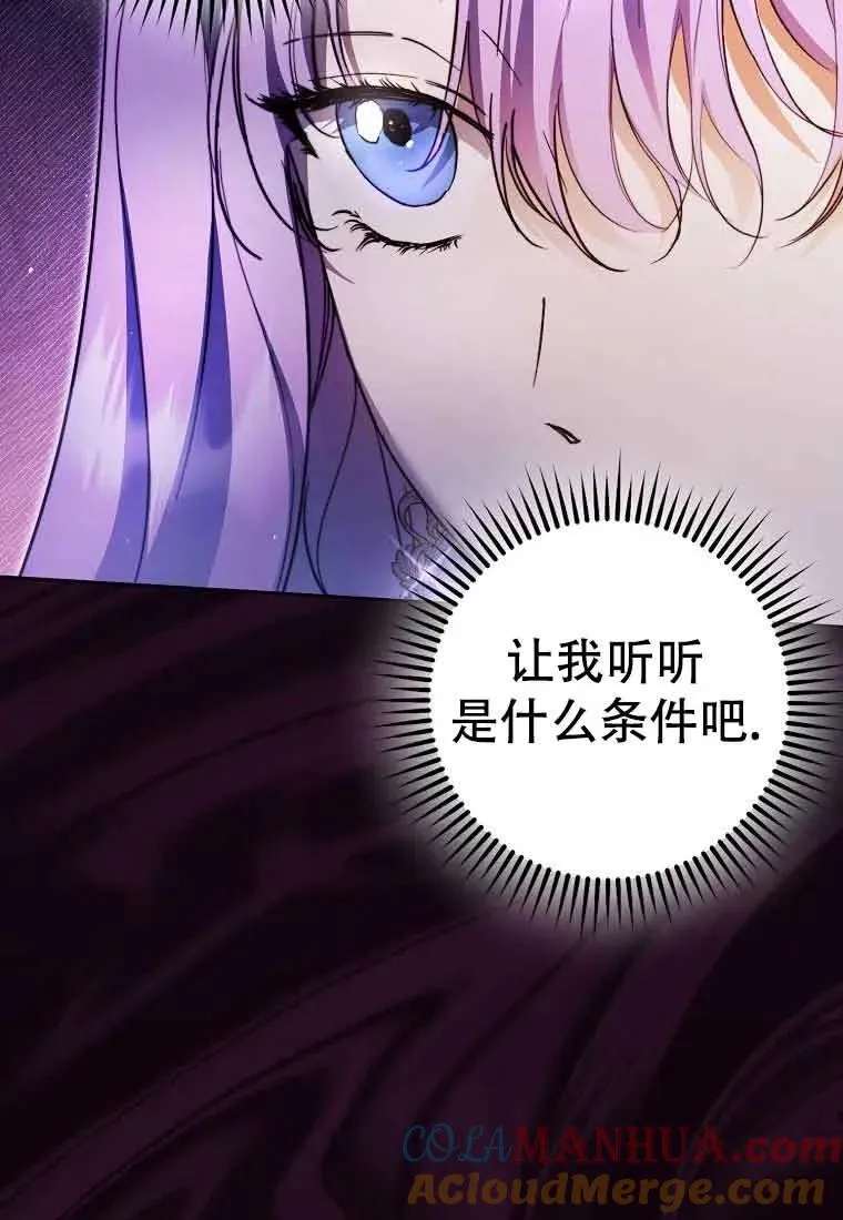第20话16