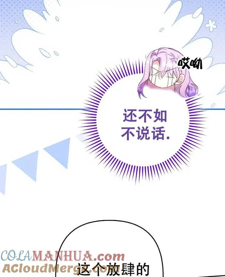 第19话8