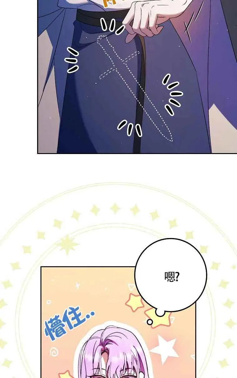 第11话13