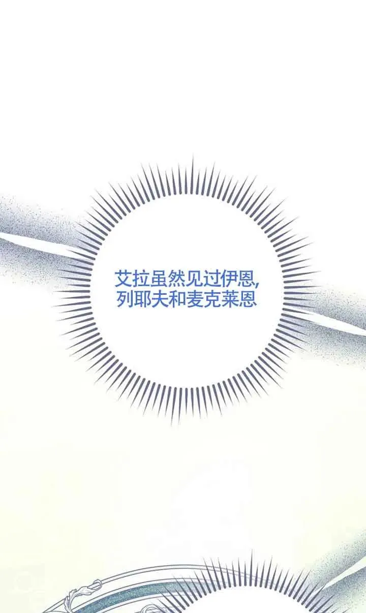 第26话35