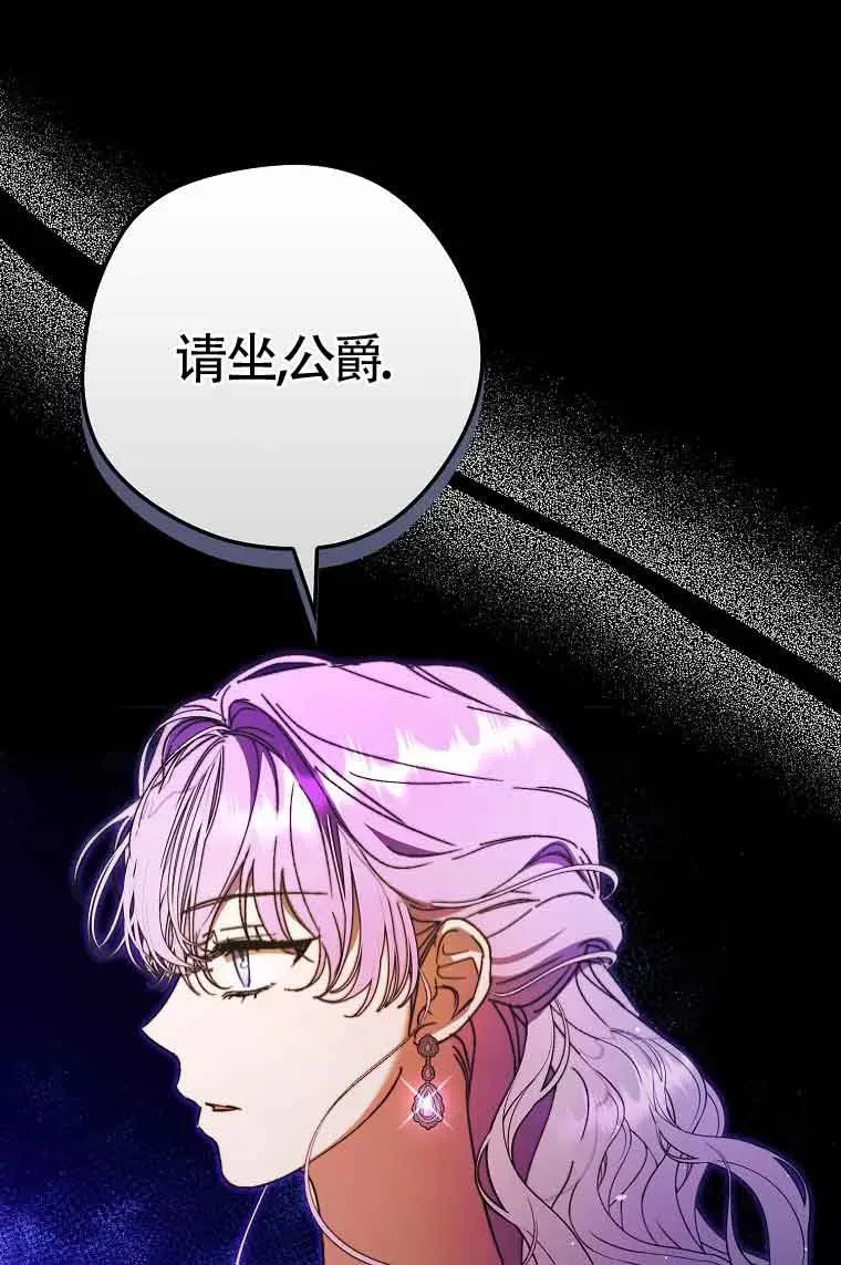 第14话95