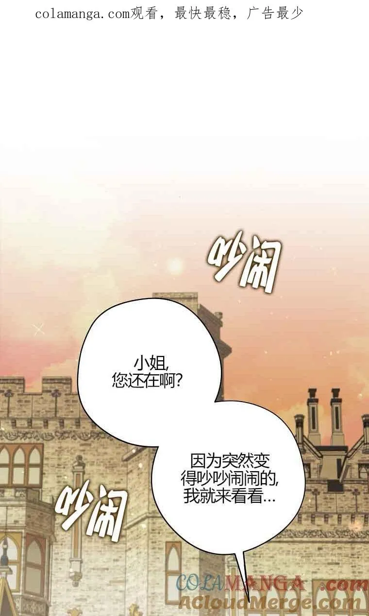 第32话0