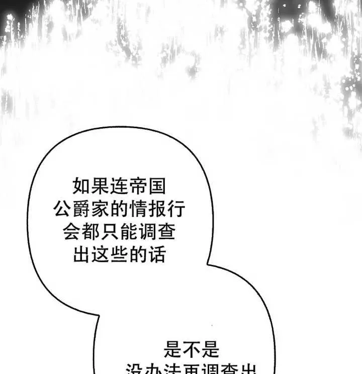 第21话99
