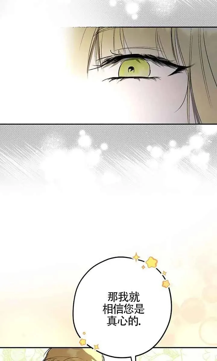 第05话29