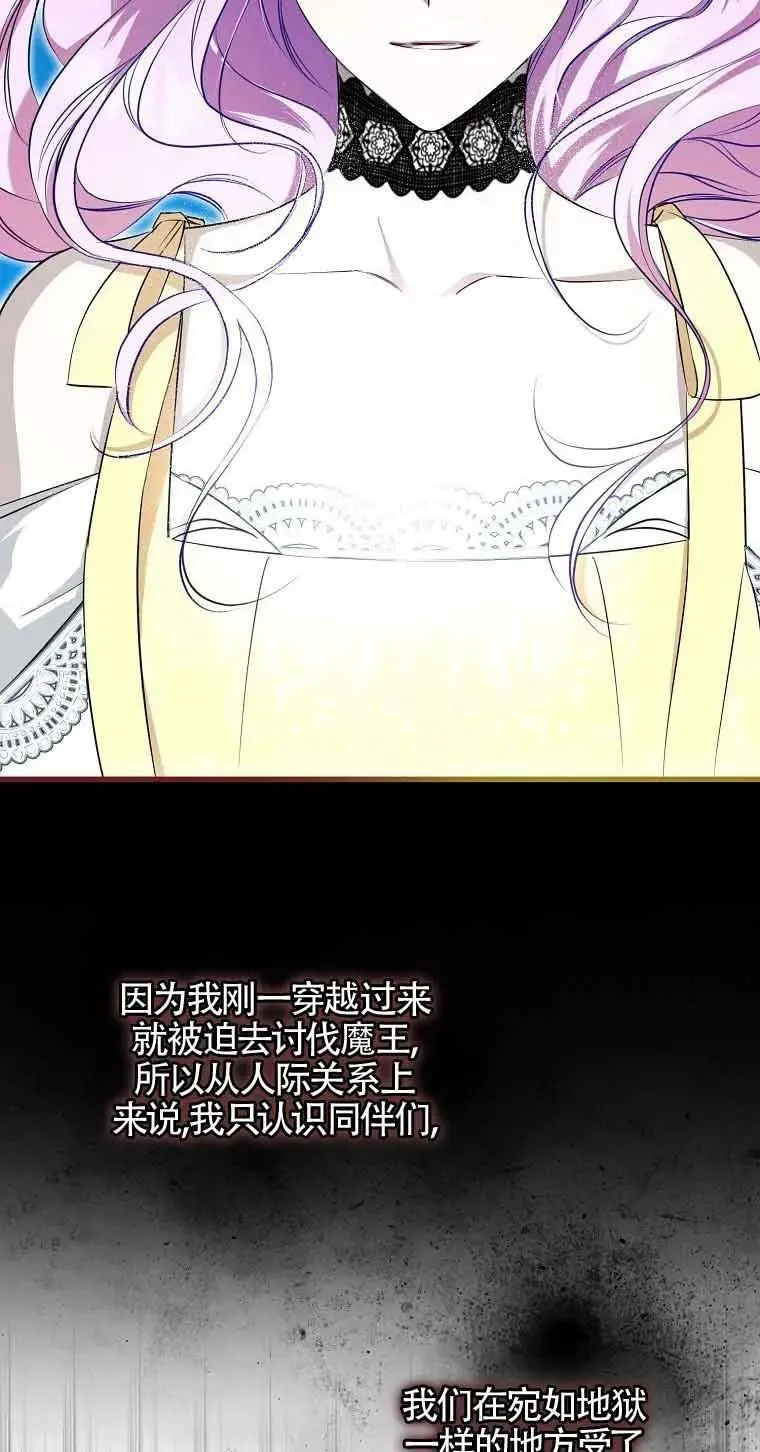 第03话71