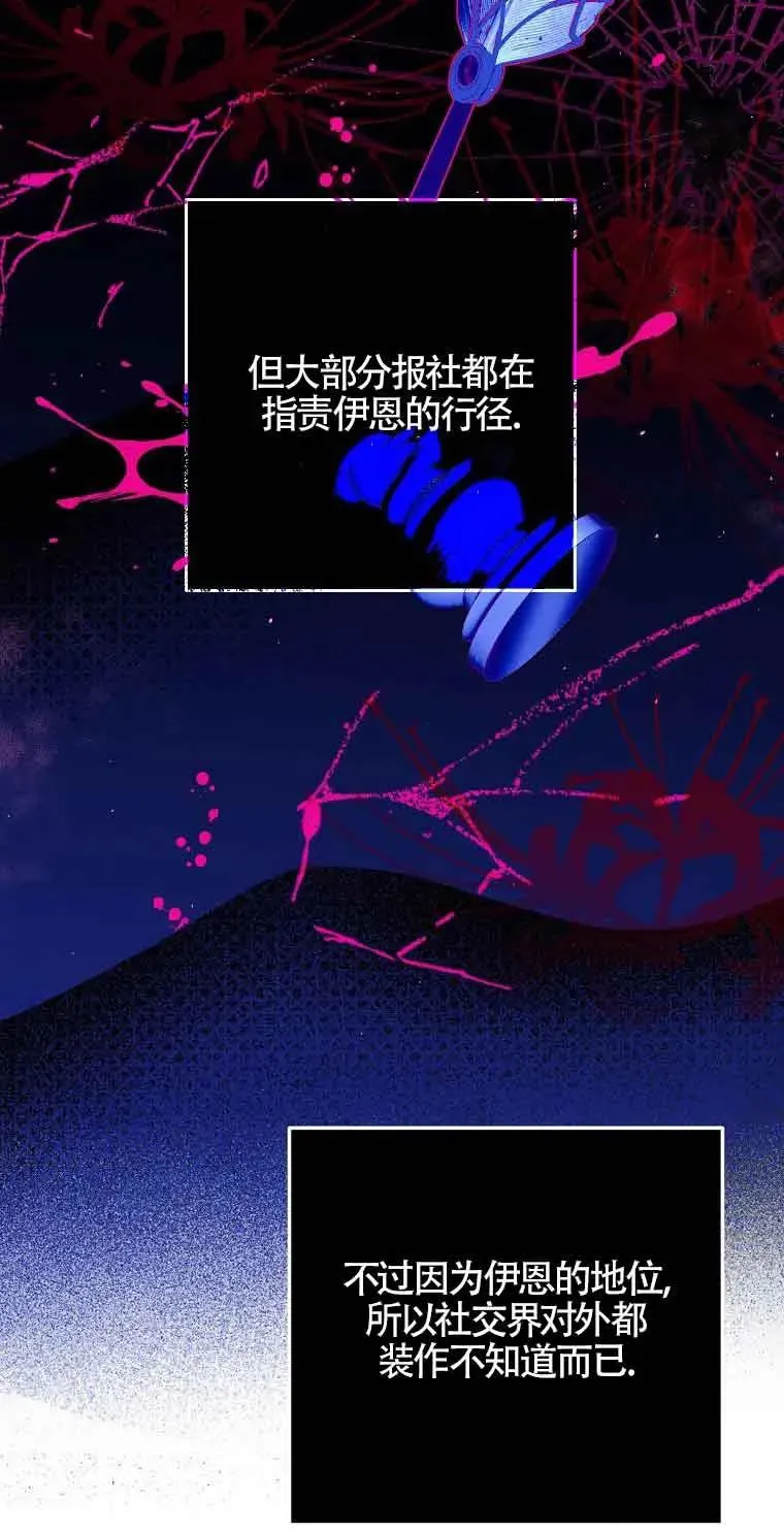 第09话40