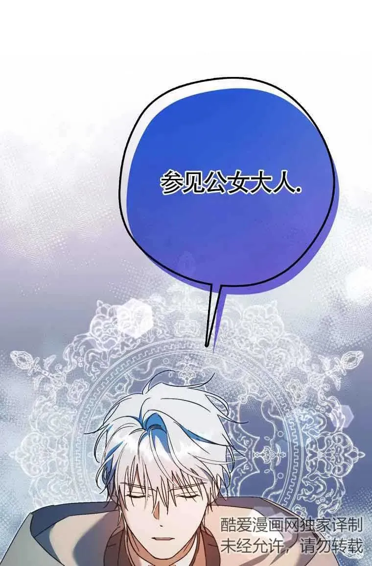 第14话71