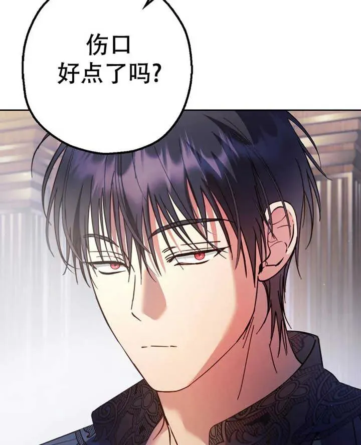 第19话3