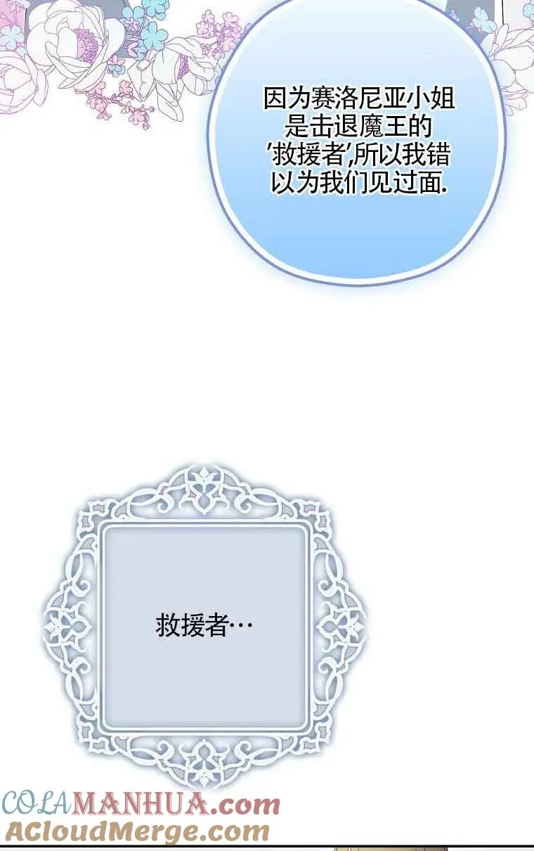 第07话24