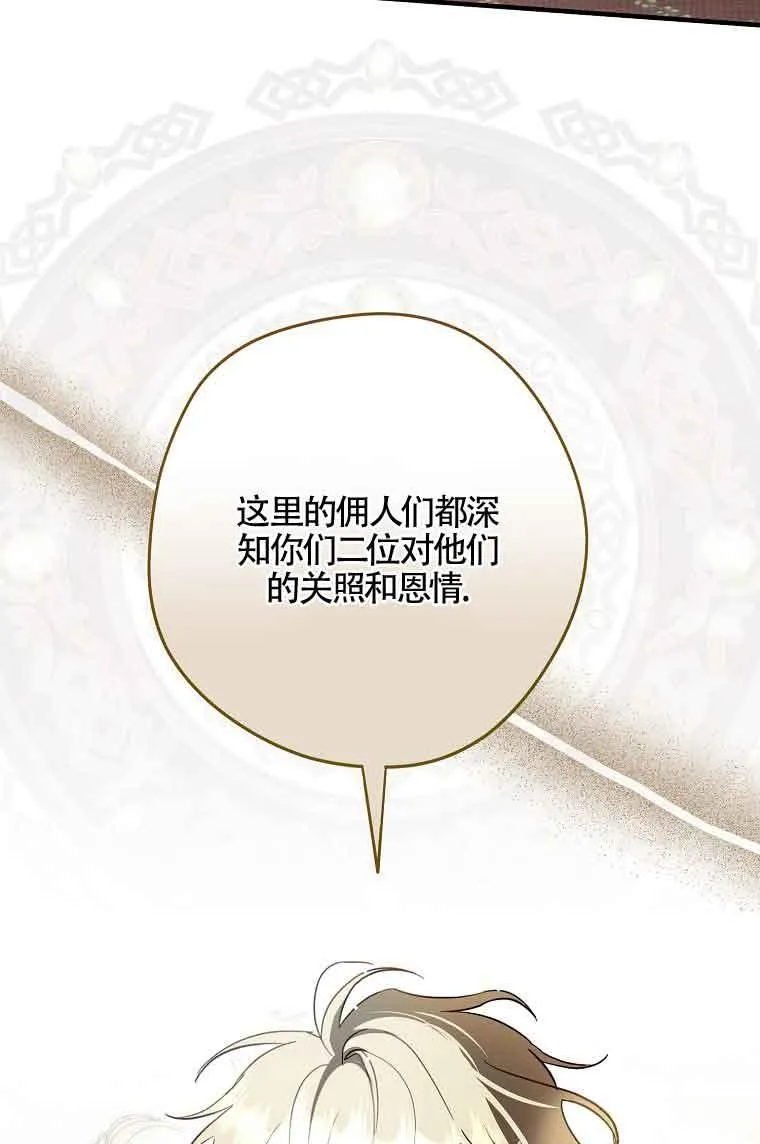第35话50